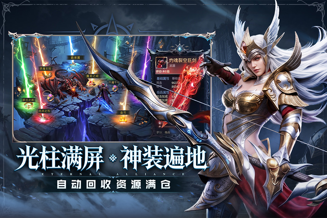 应用截图2预览