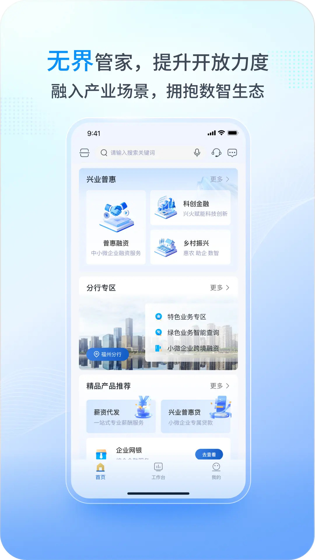 应用截图4预览
