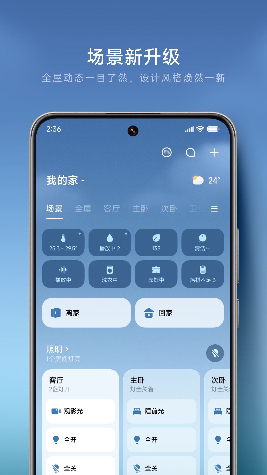 应用截图1预览