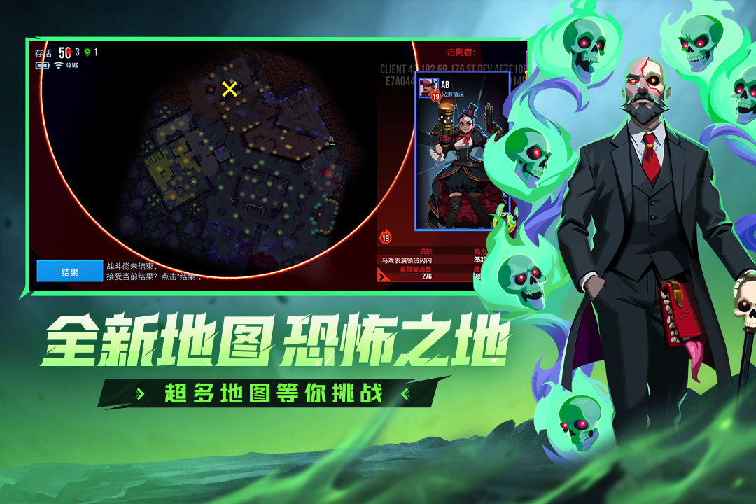 应用截图2预览