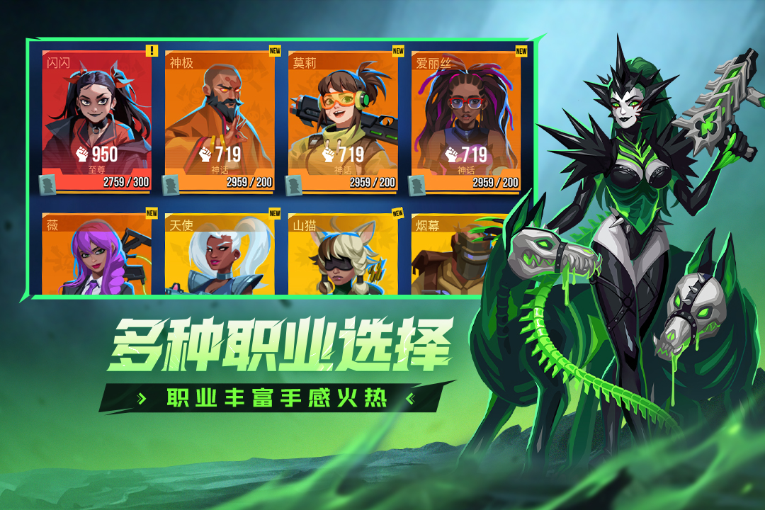 应用截图4预览
