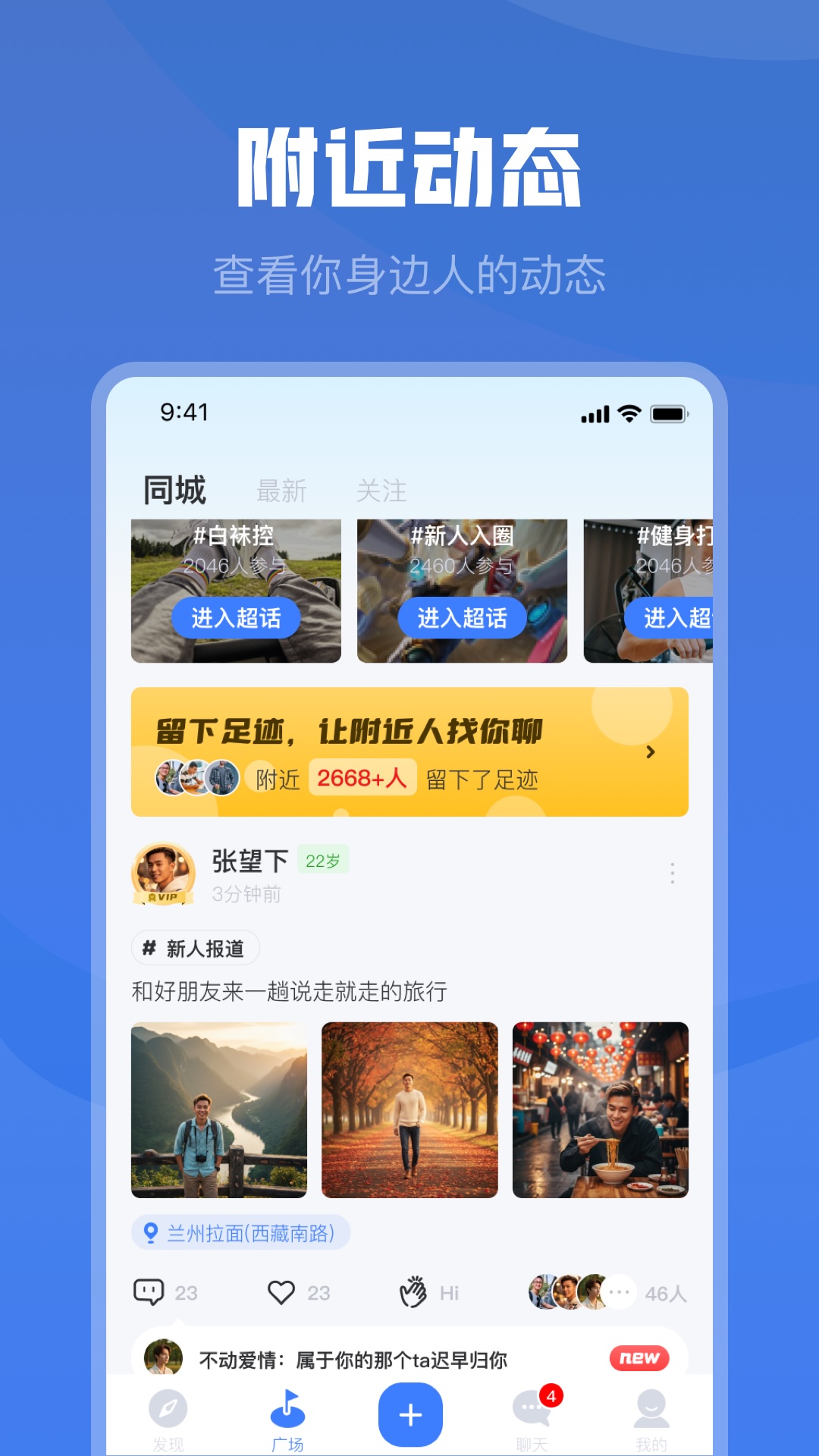 应用截图4预览