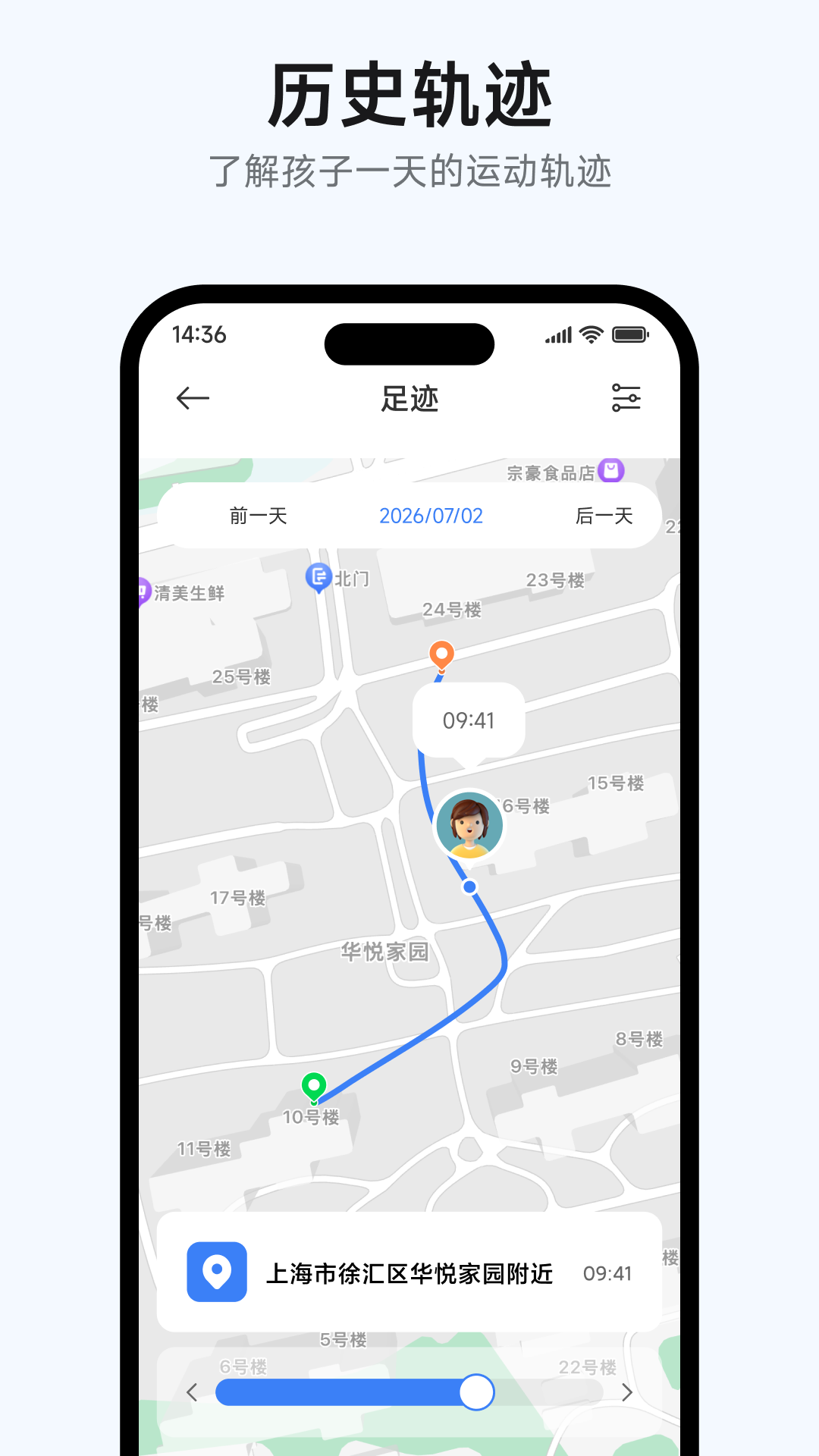 应用截图4预览
