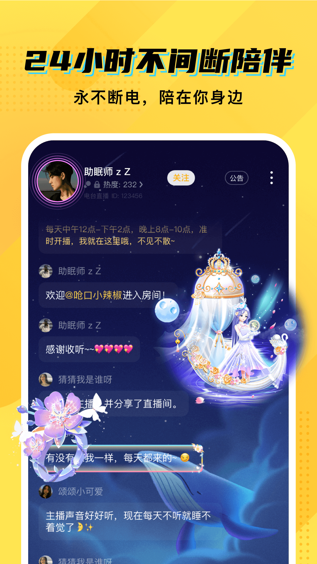 应用截图1预览