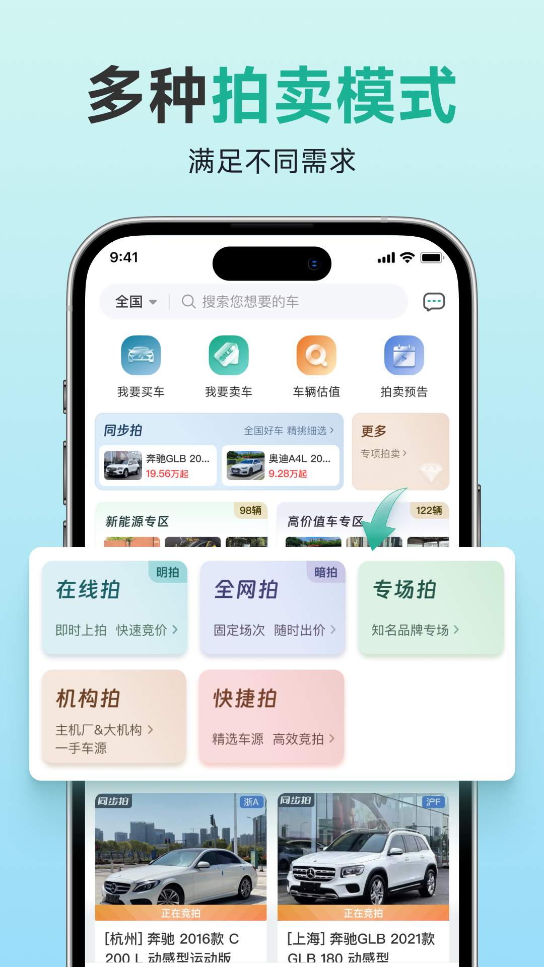 应用截图5预览