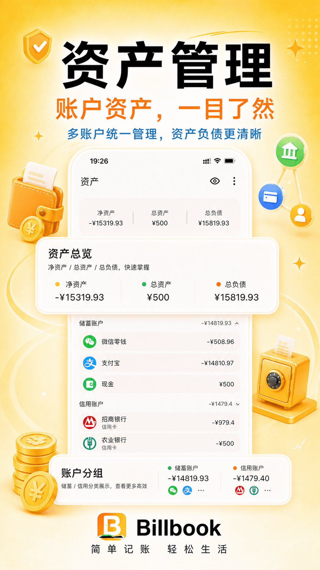 应用截图3预览