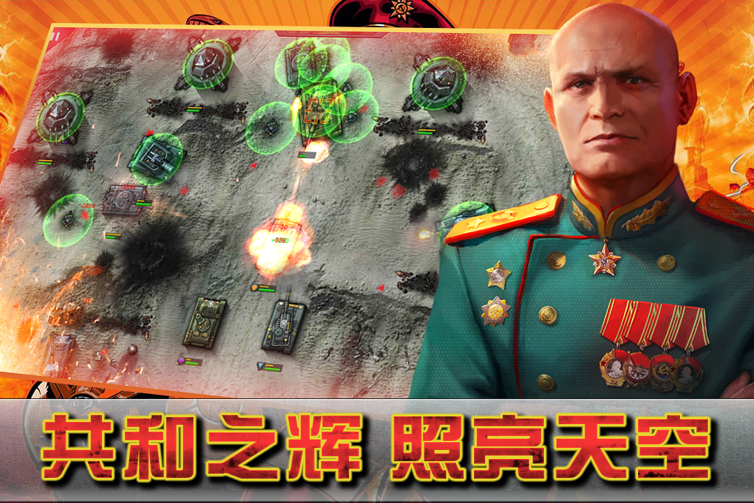 应用截图3预览