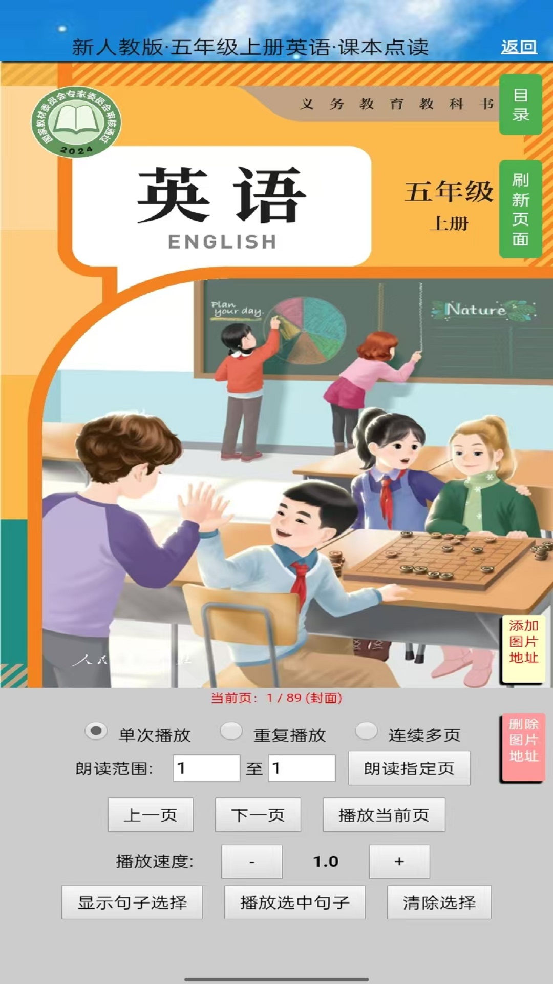 应用截图2预览