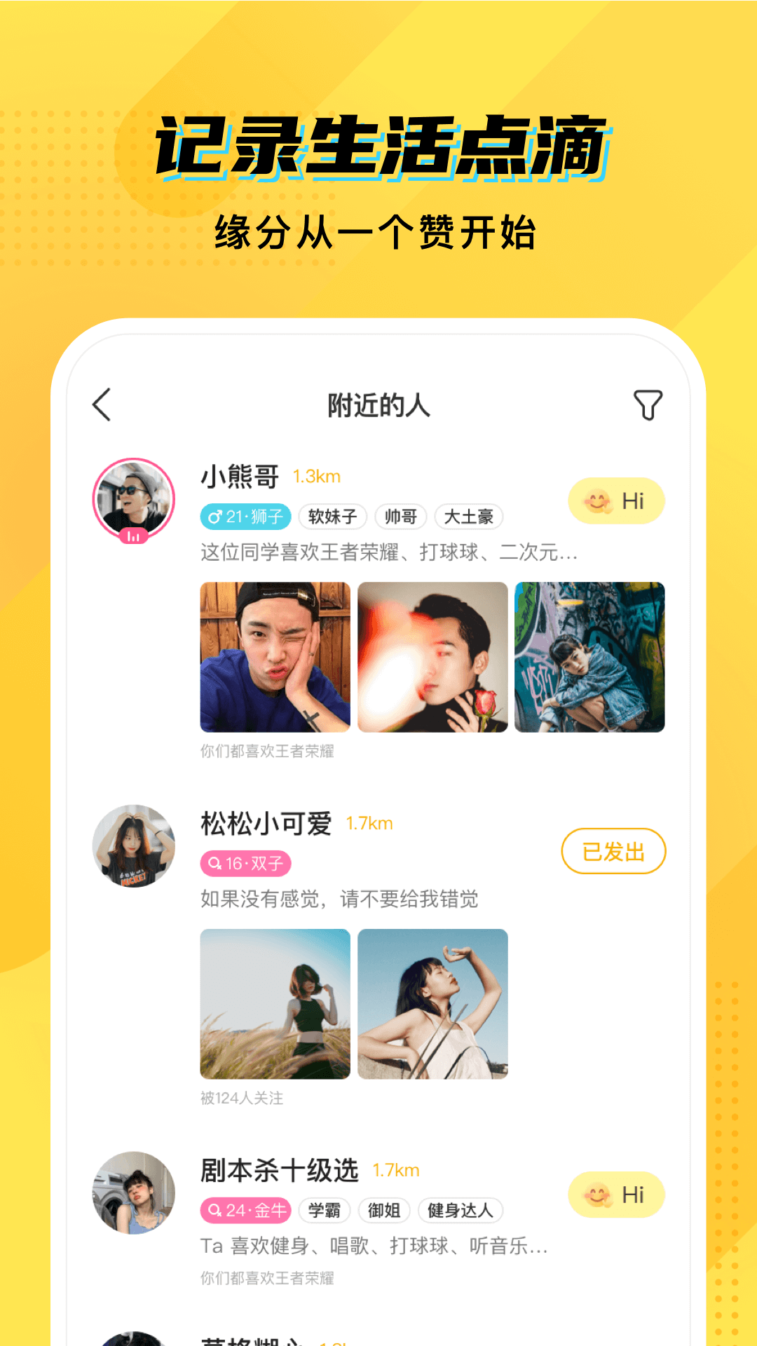 应用截图3预览