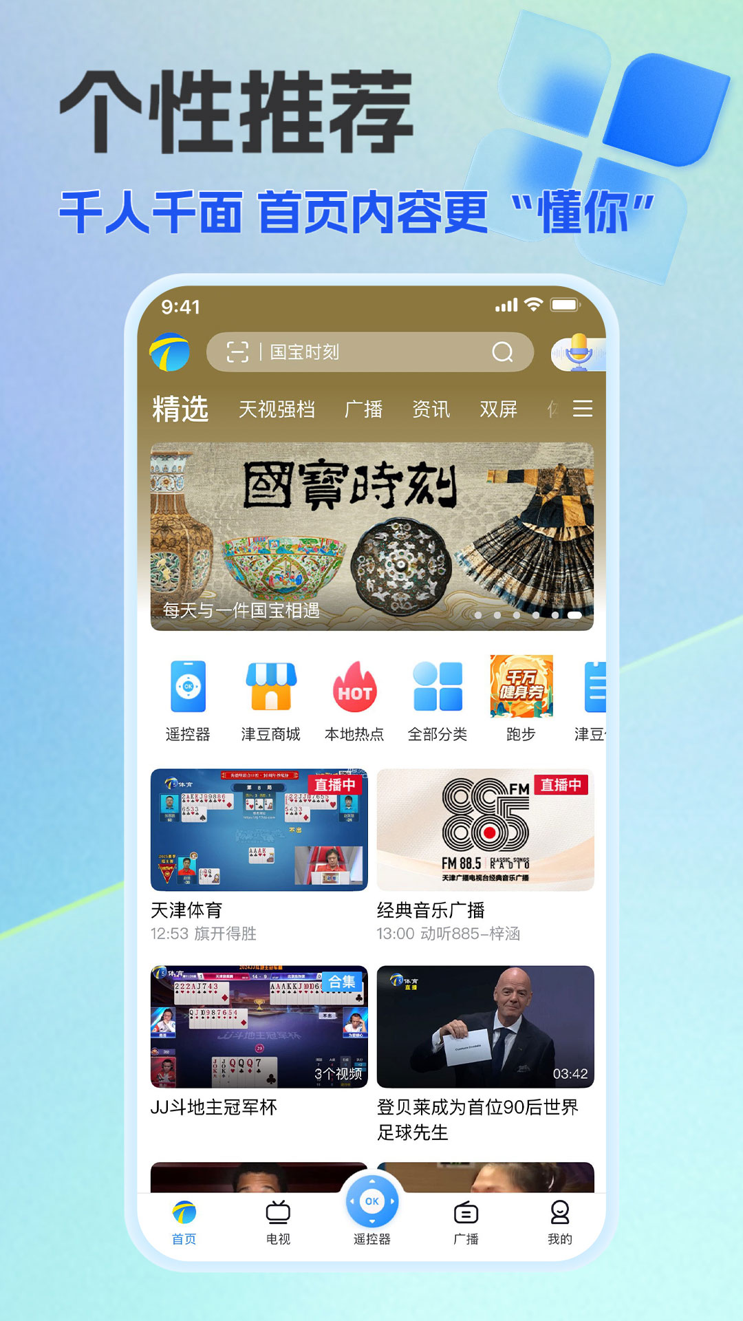 应用截图1预览