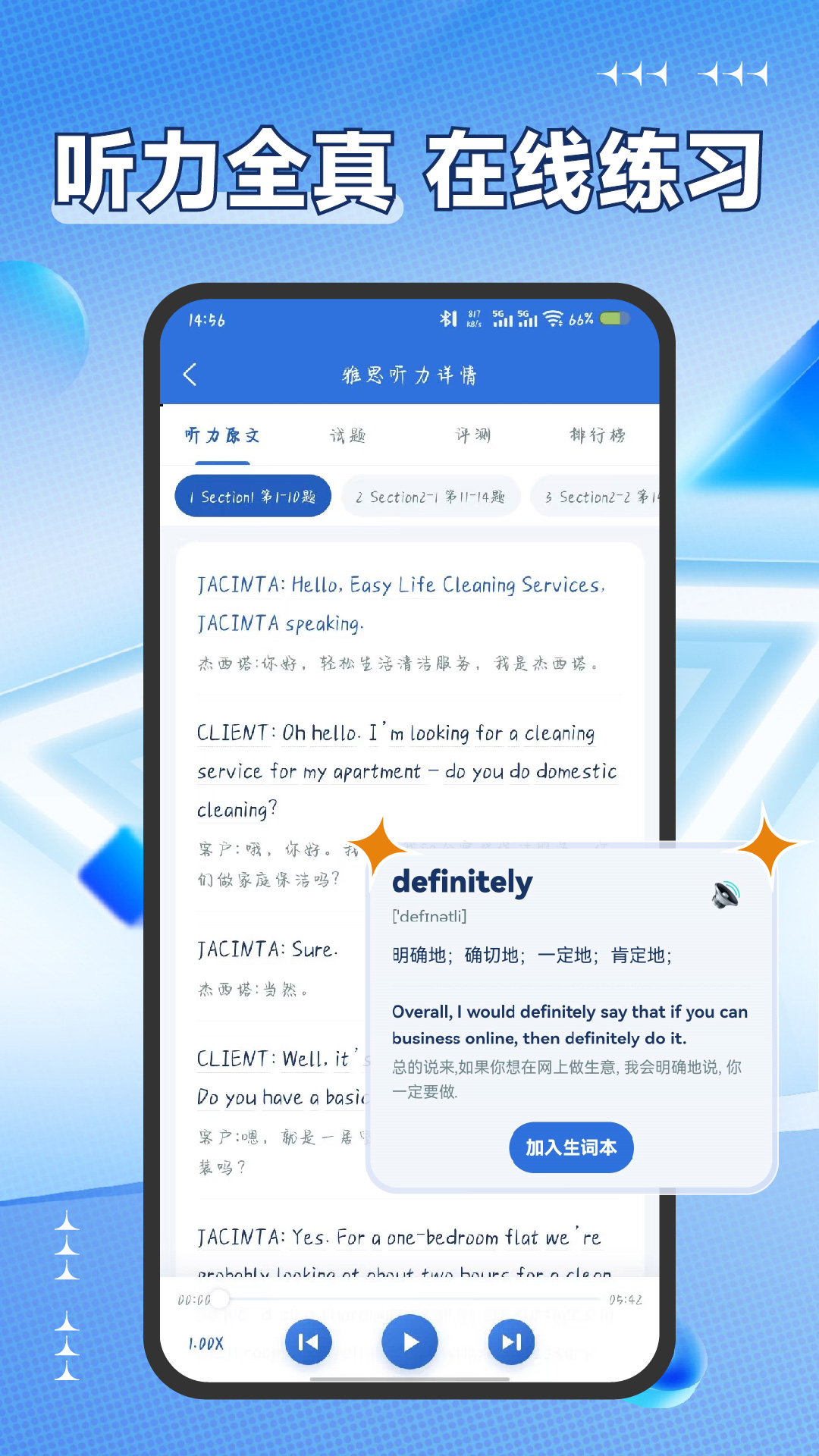 应用截图2预览