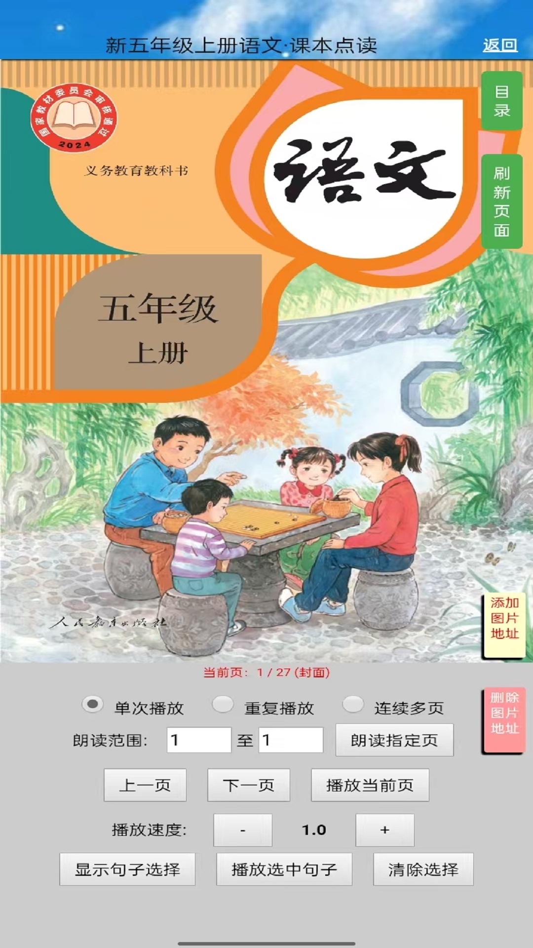 应用截图1预览