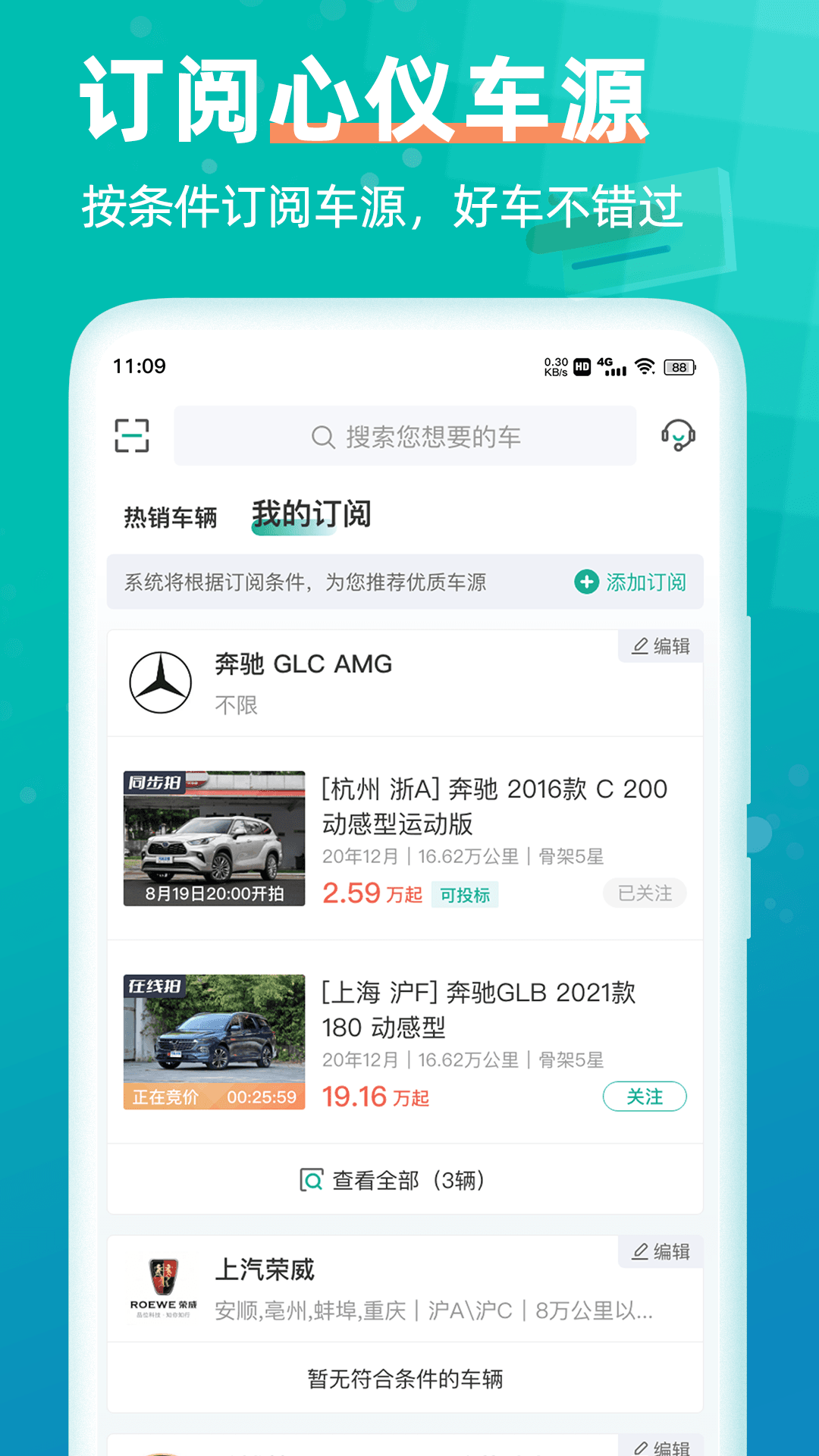 应用截图3预览