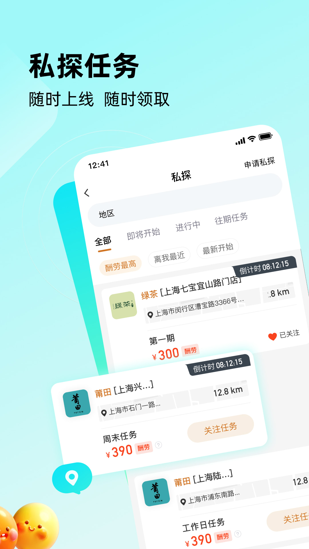 应用截图2预览