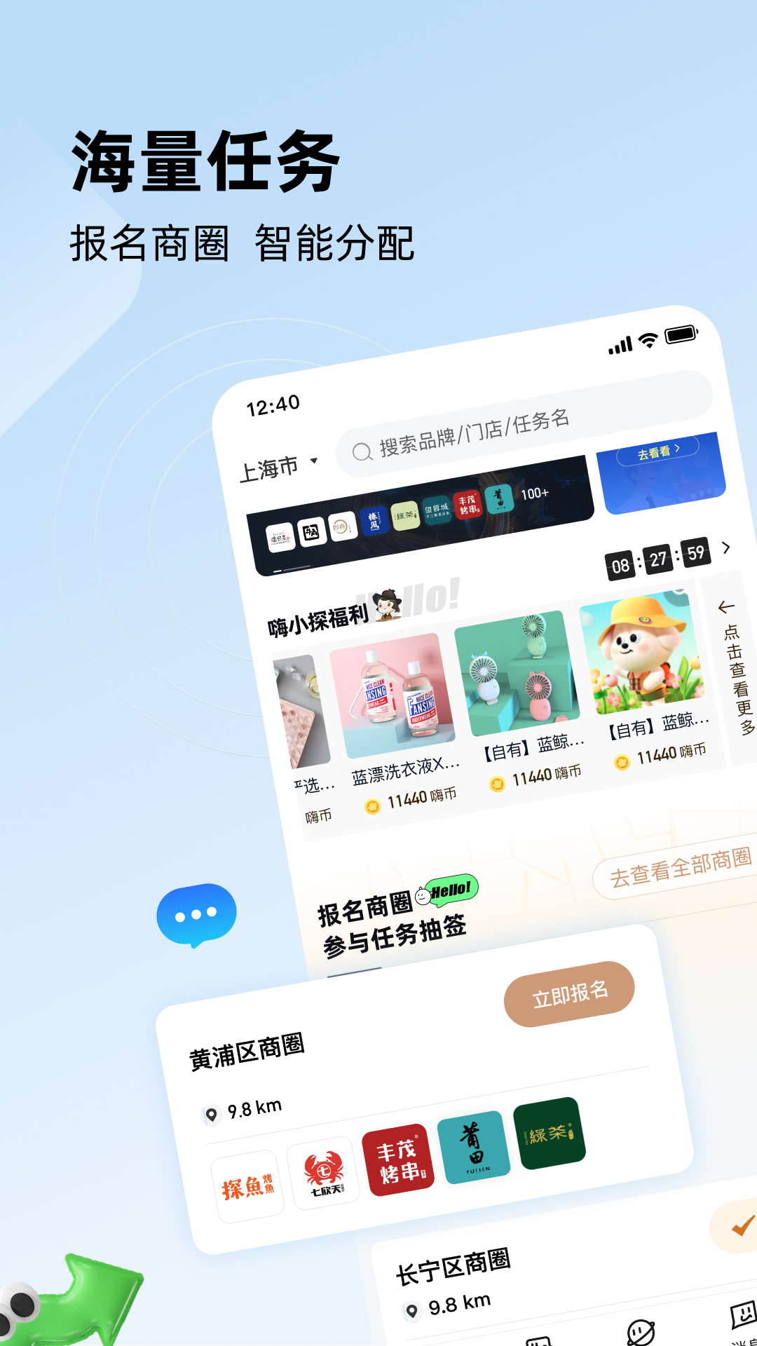 应用截图1预览