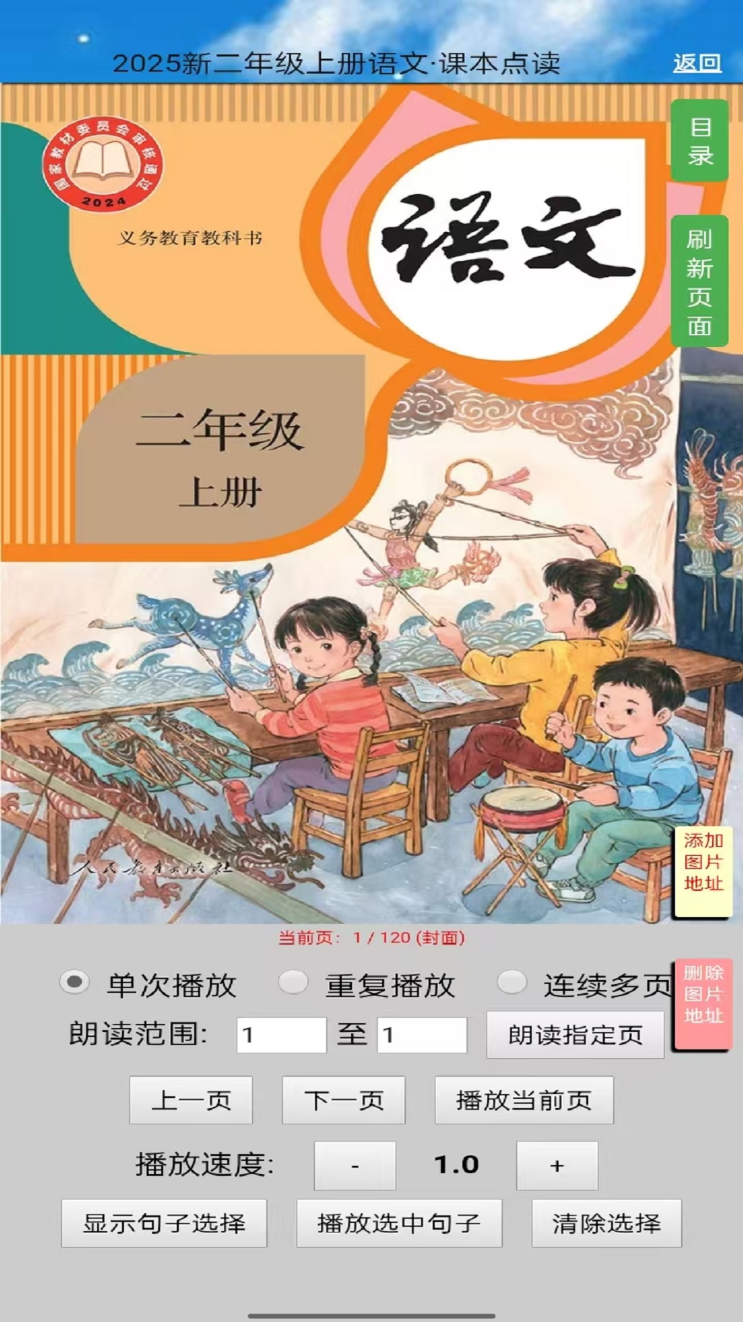 应用截图4预览