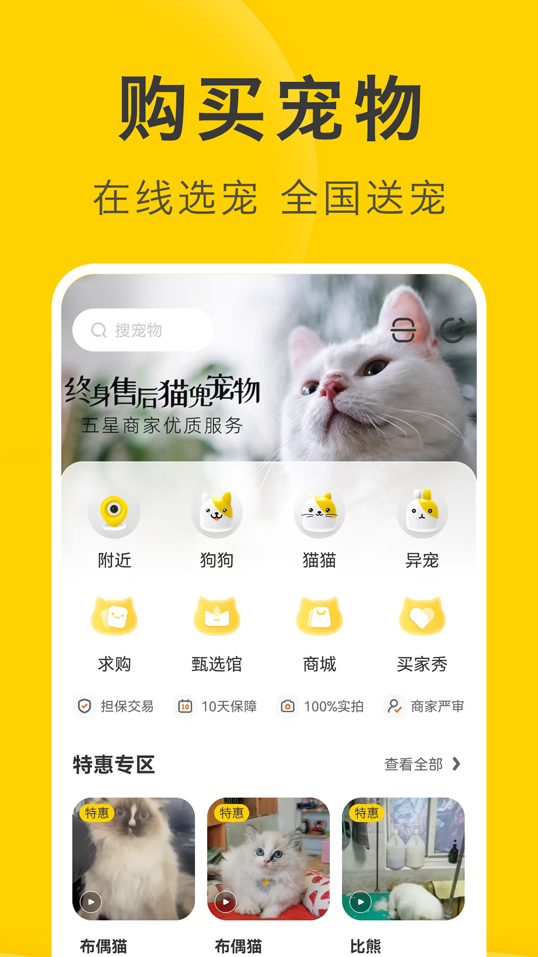 应用截图2预览