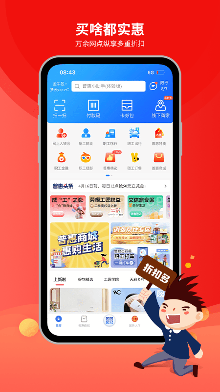 应用截图1预览