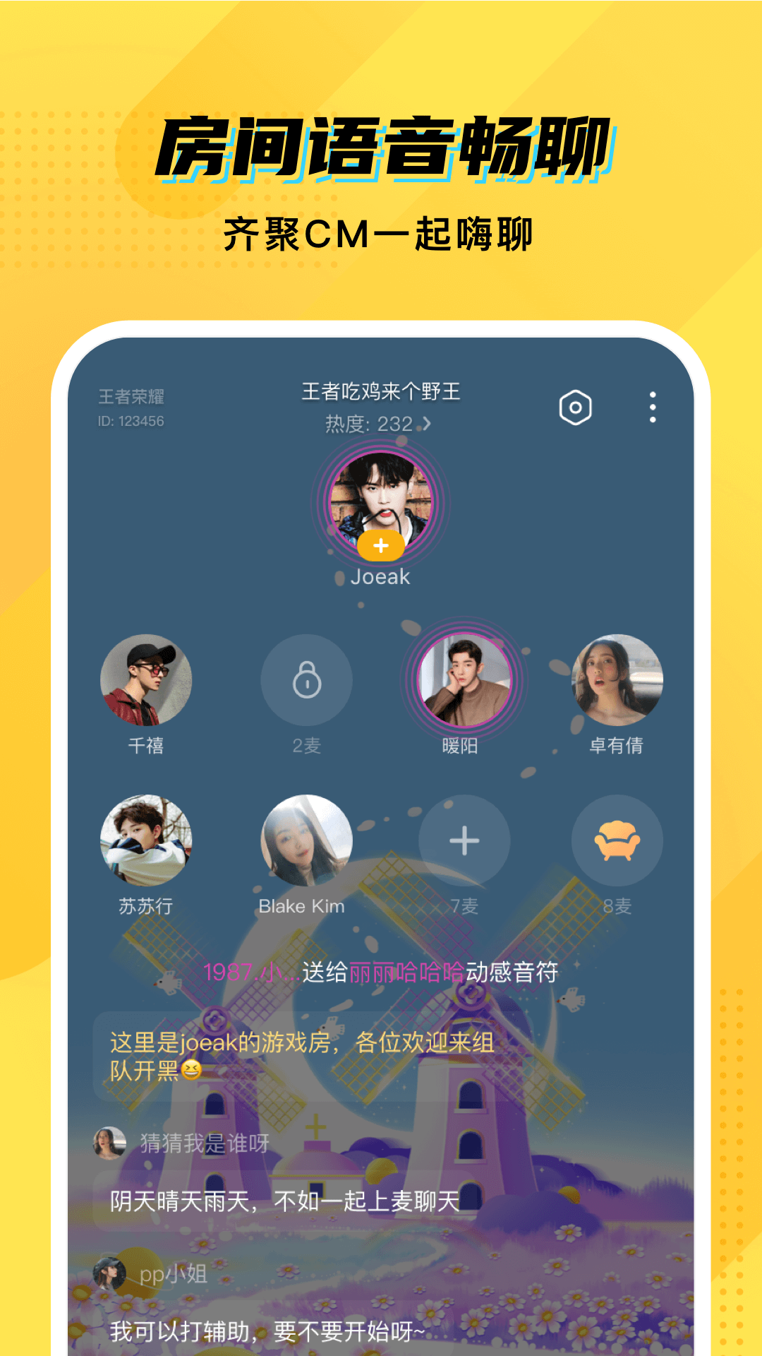 应用截图5预览