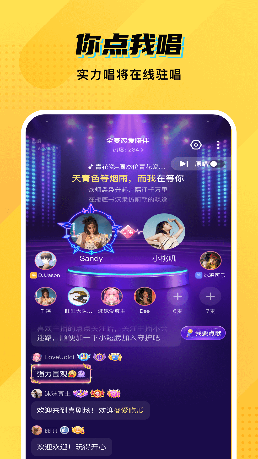 应用截图2预览