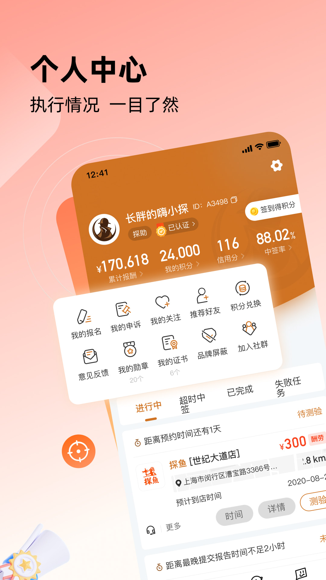 应用截图4预览