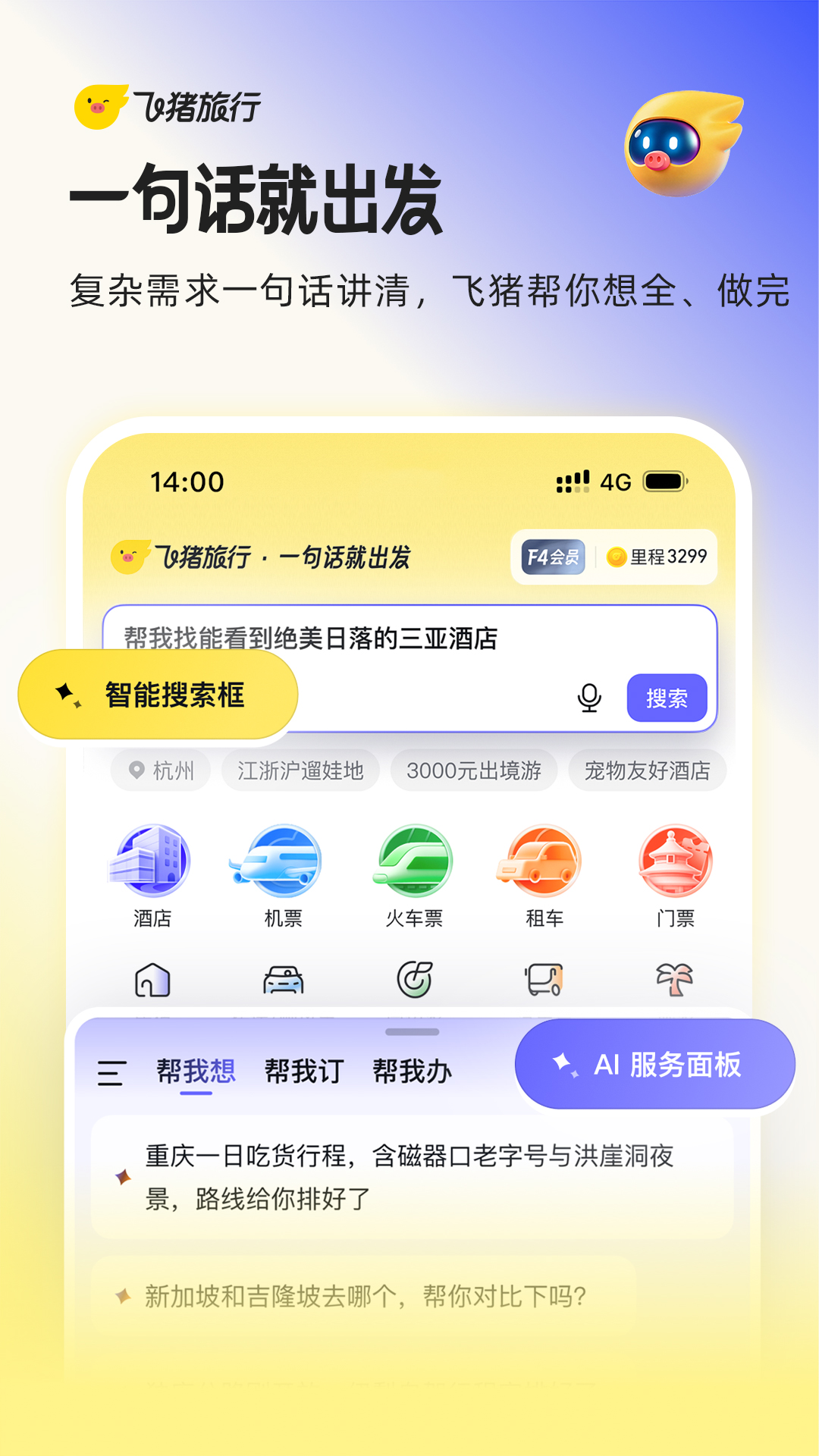 应用截图6预览