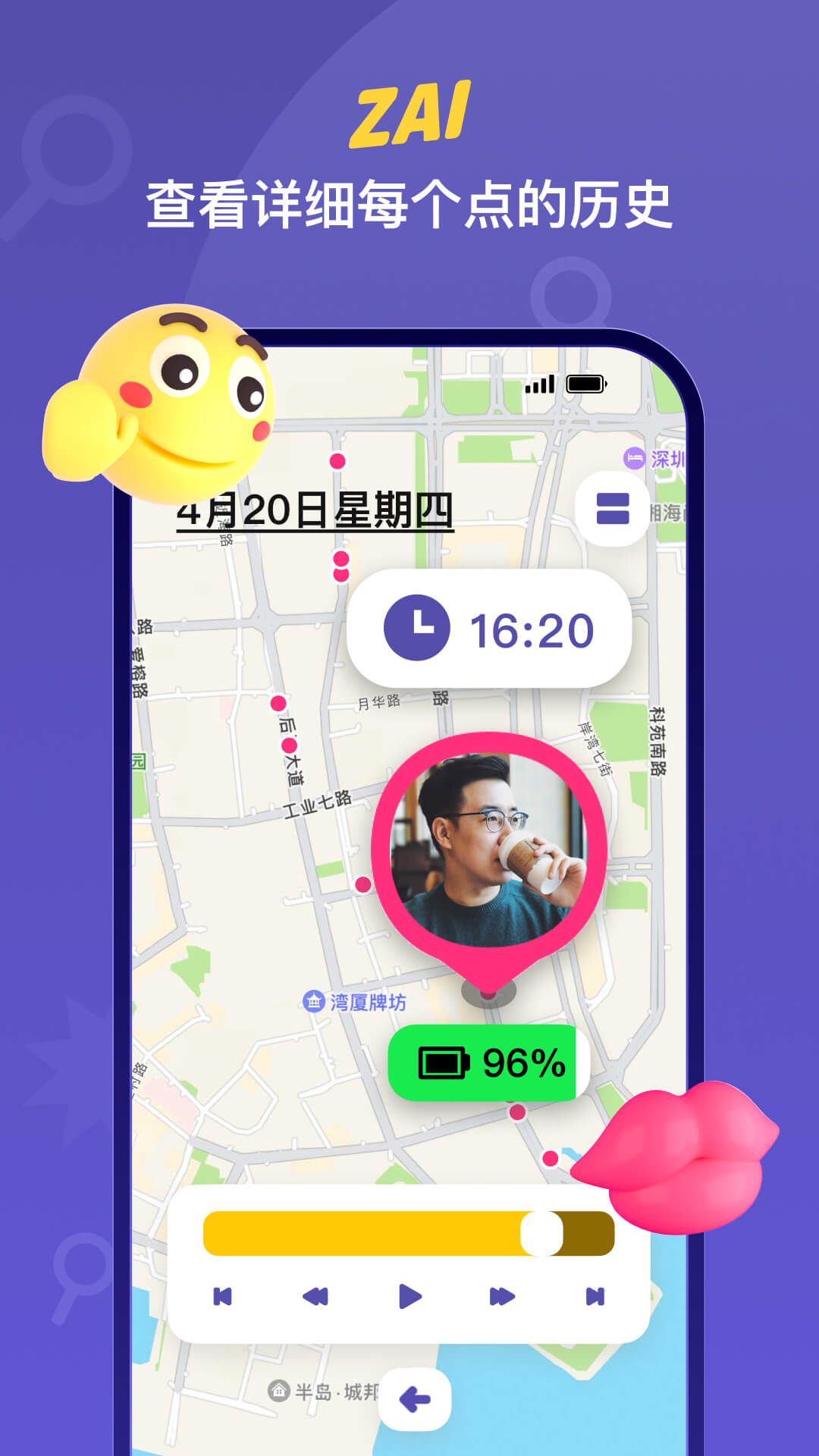 应用截图3预览