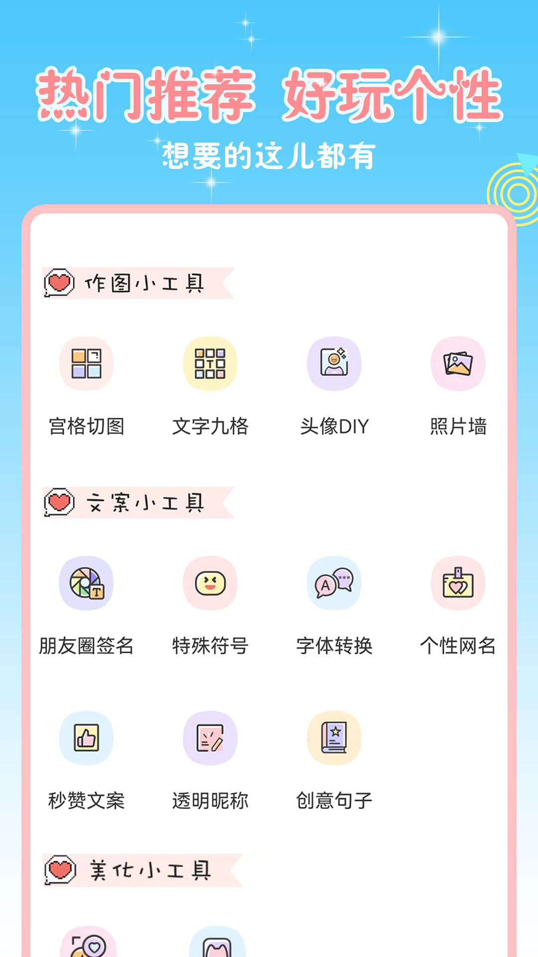 应用截图2预览