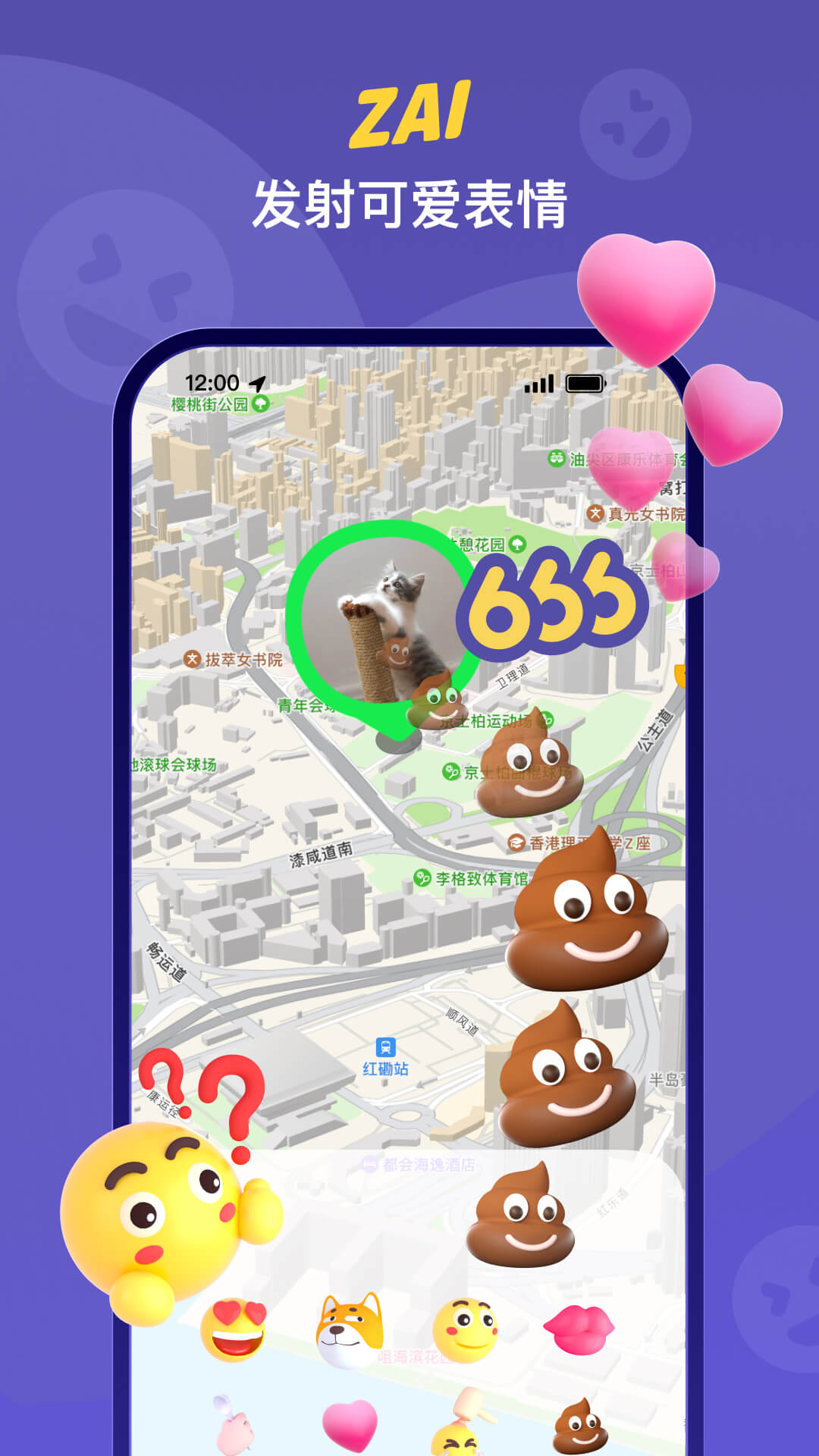 应用截图4预览