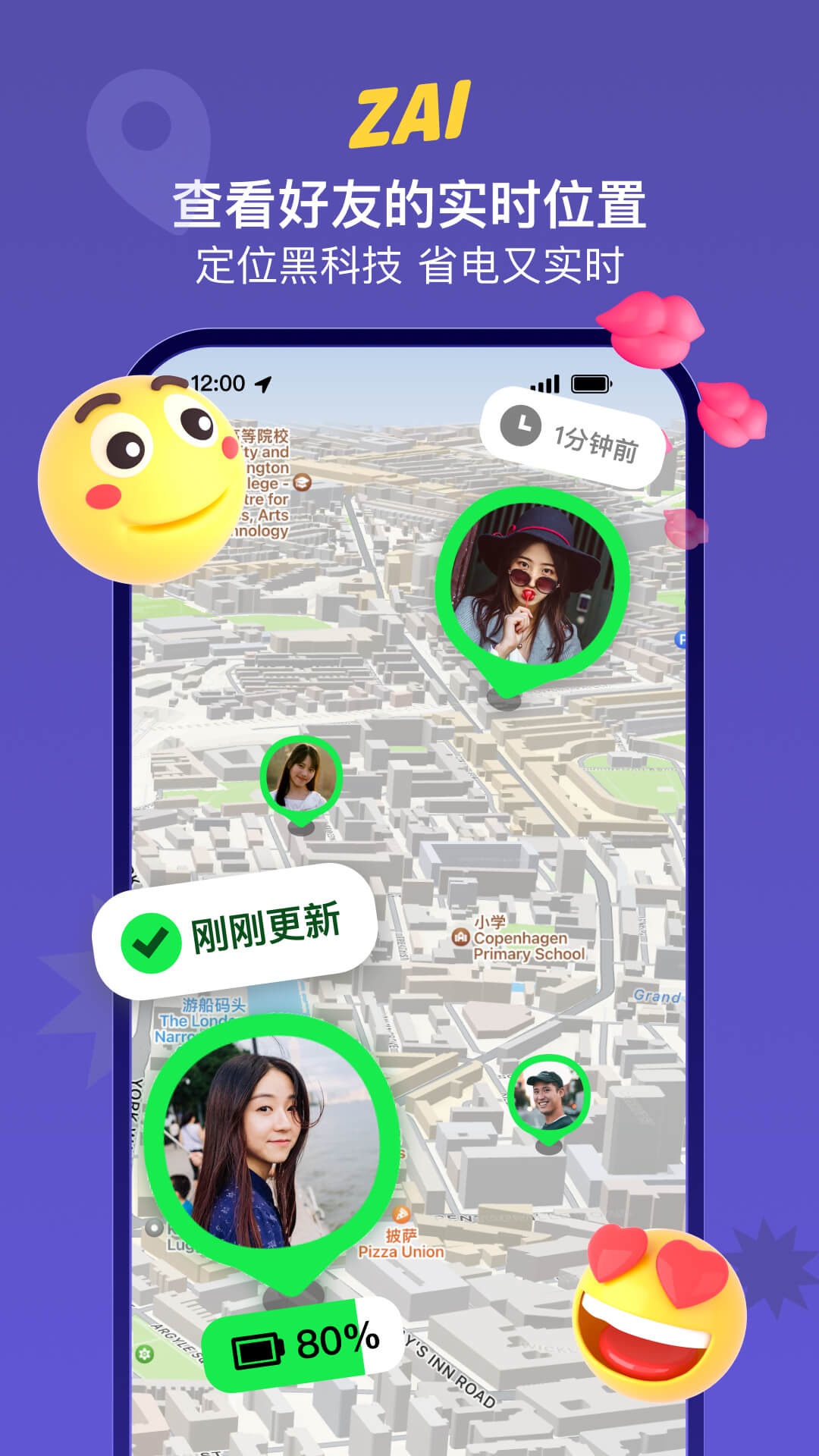 应用截图1预览