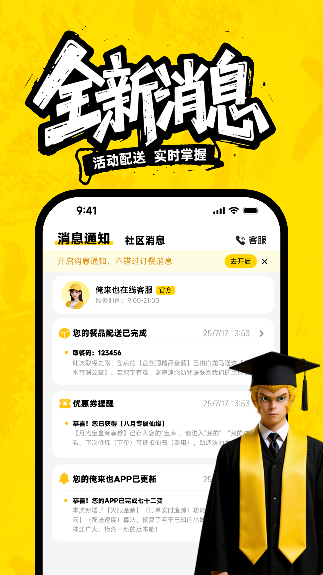 应用截图5预览