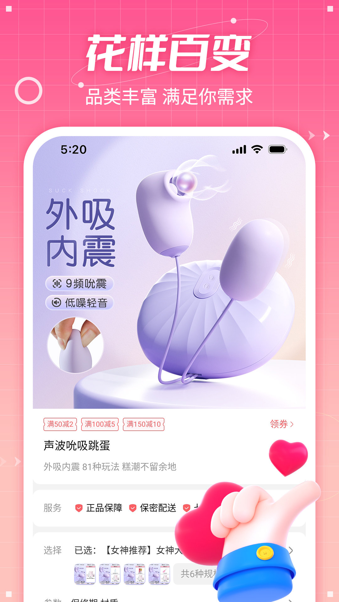 应用截图3预览
