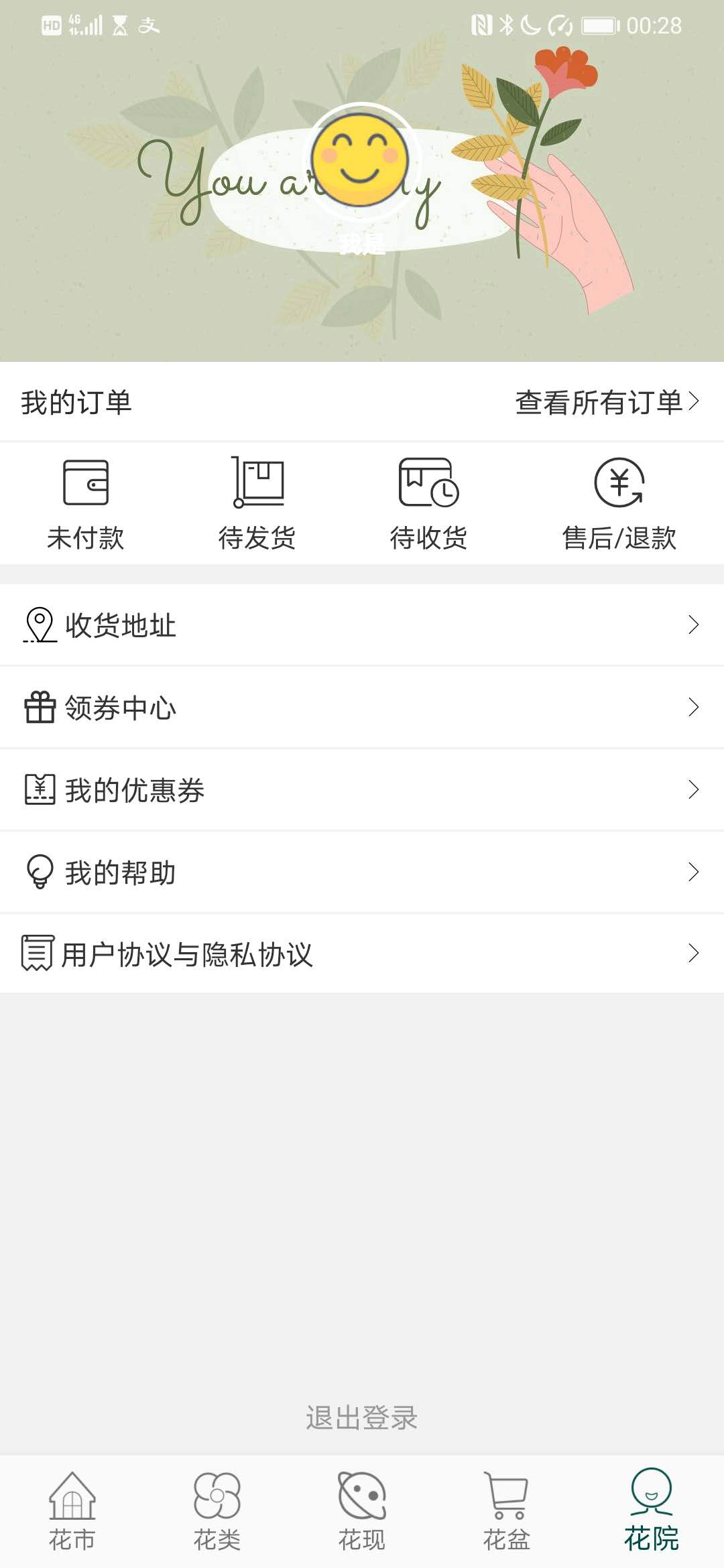 应用截图4预览