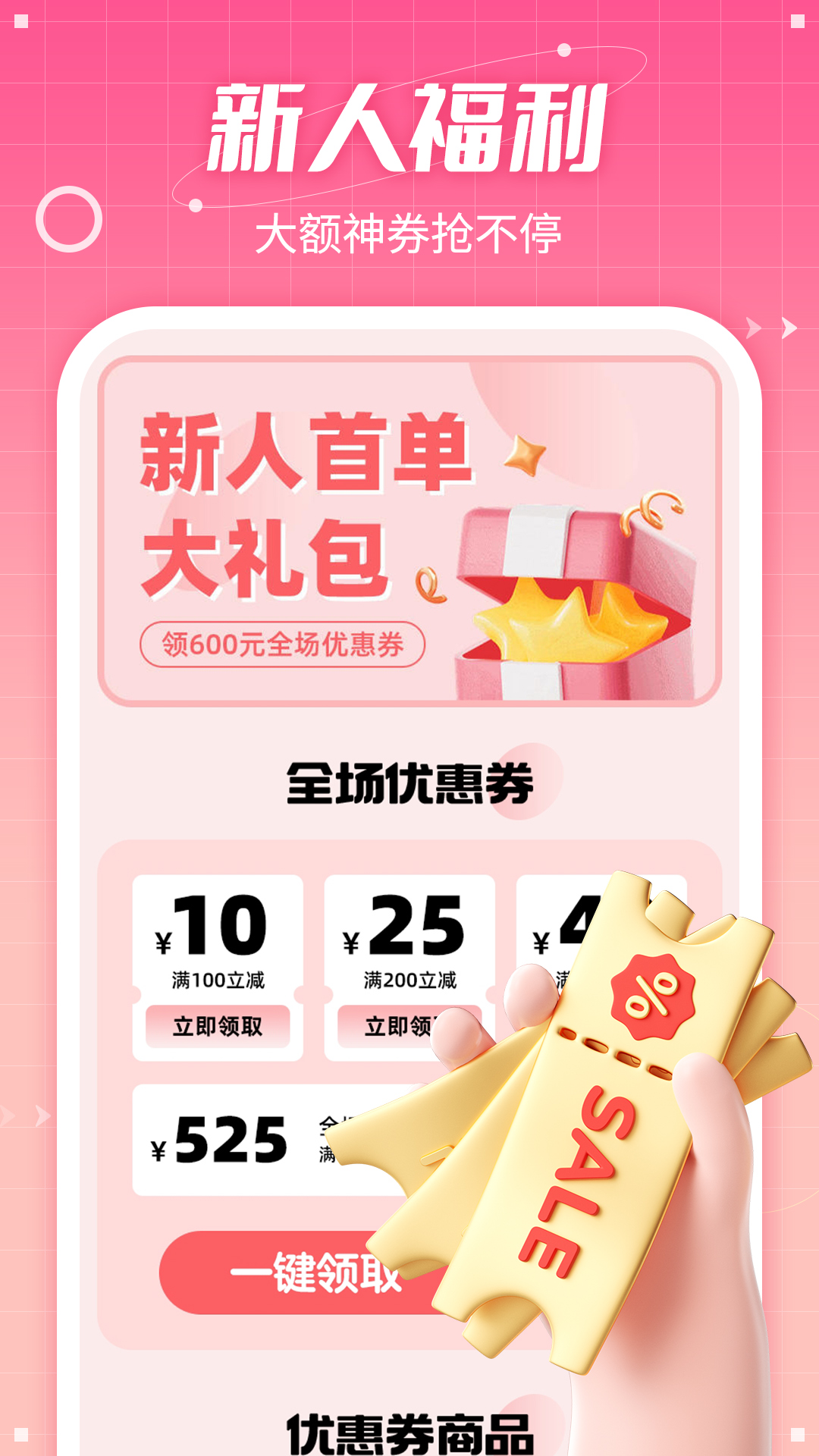 应用截图5预览