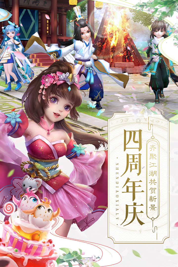 应用截图4预览