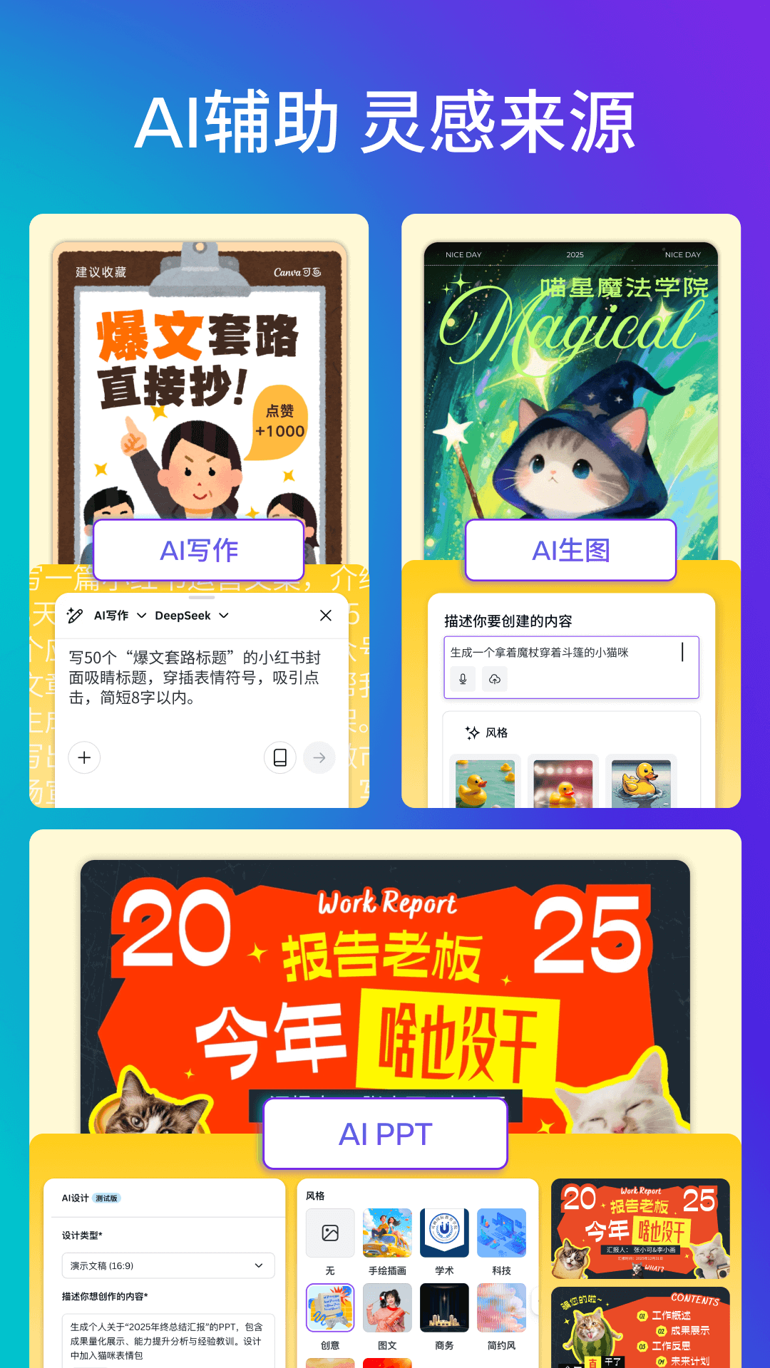应用截图4预览