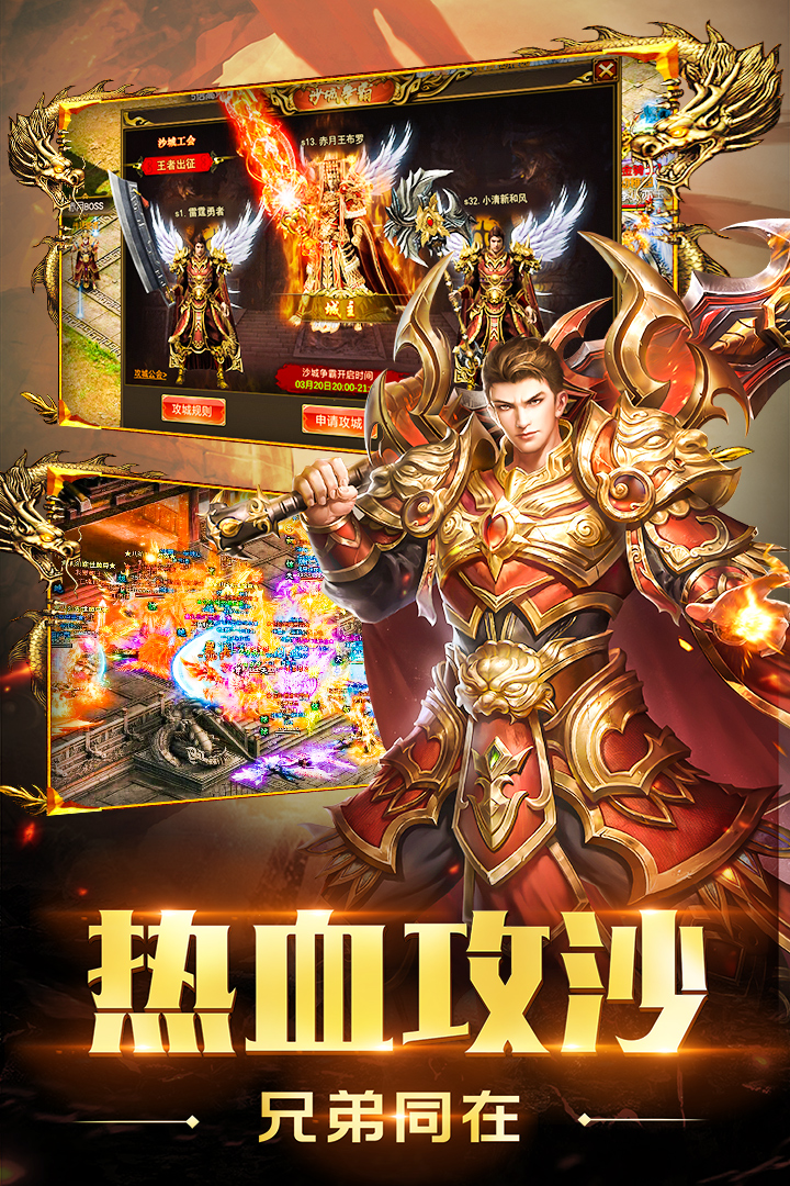 应用截图3预览