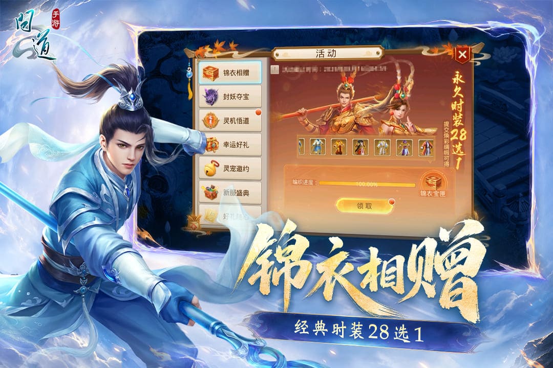 应用截图5预览