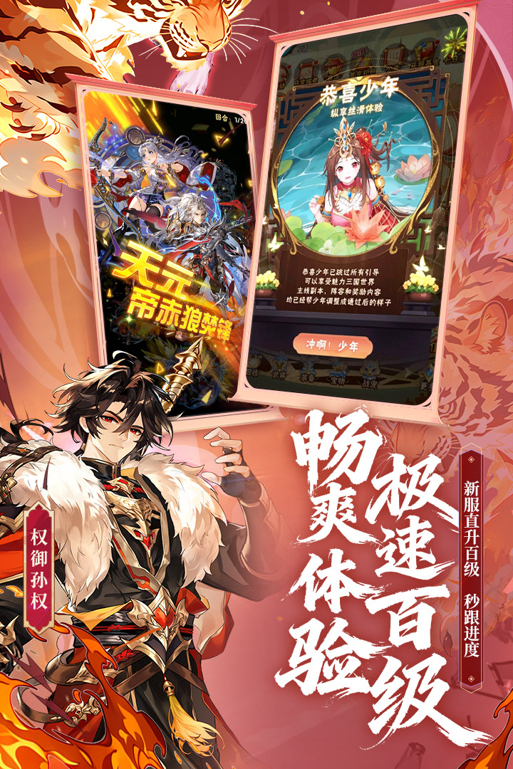 应用截图5预览