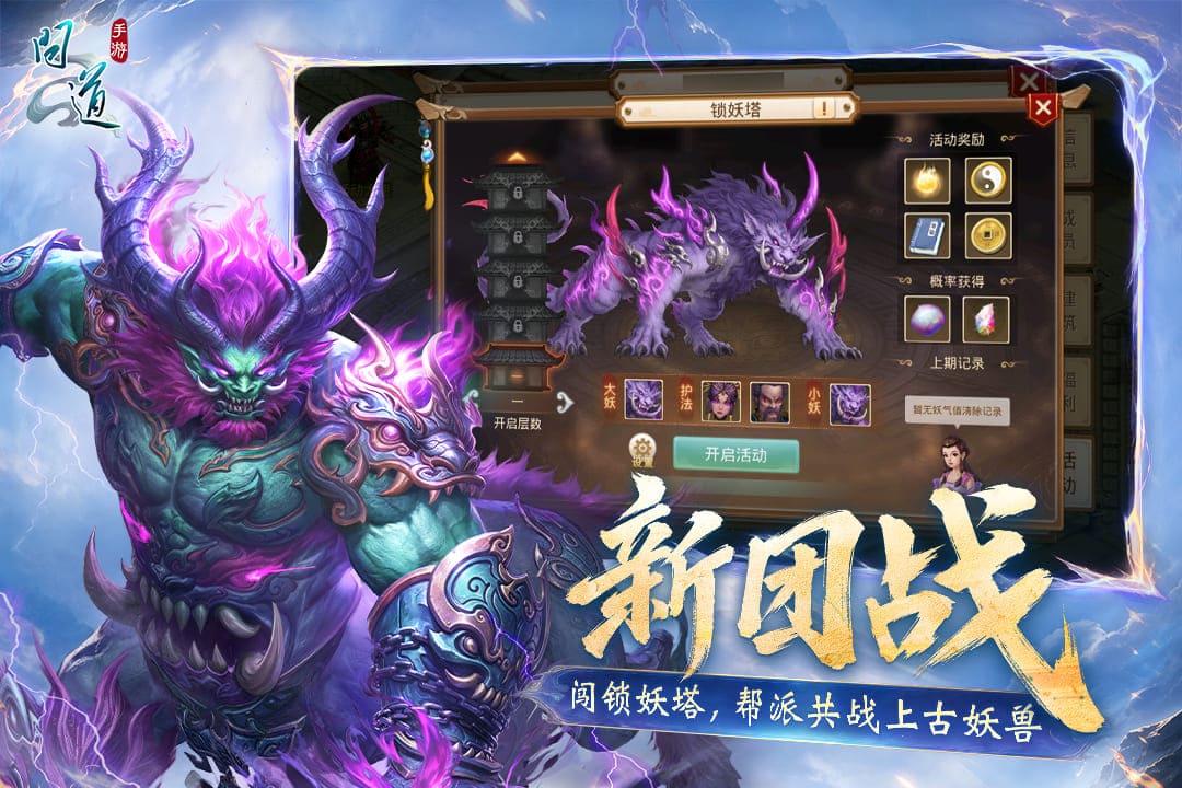 应用截图2预览