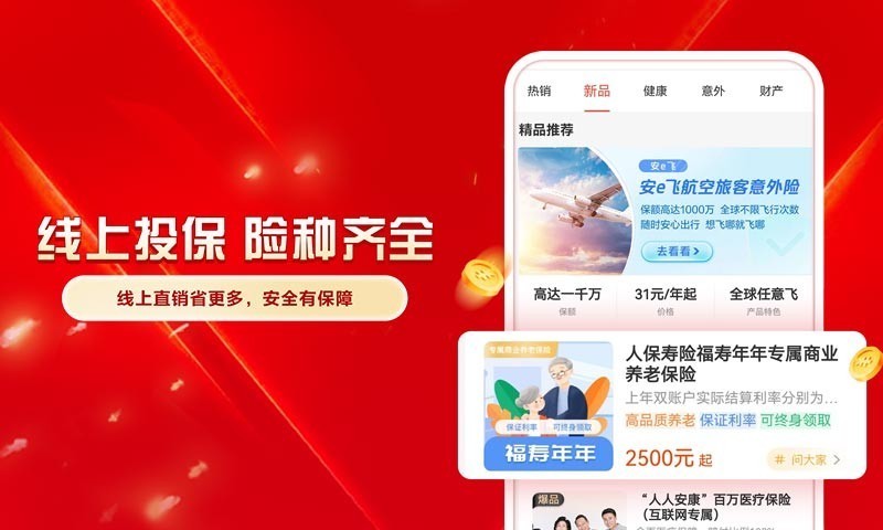 应用截图5预览