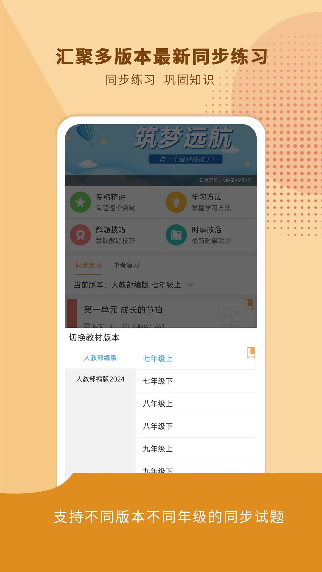 应用截图4预览