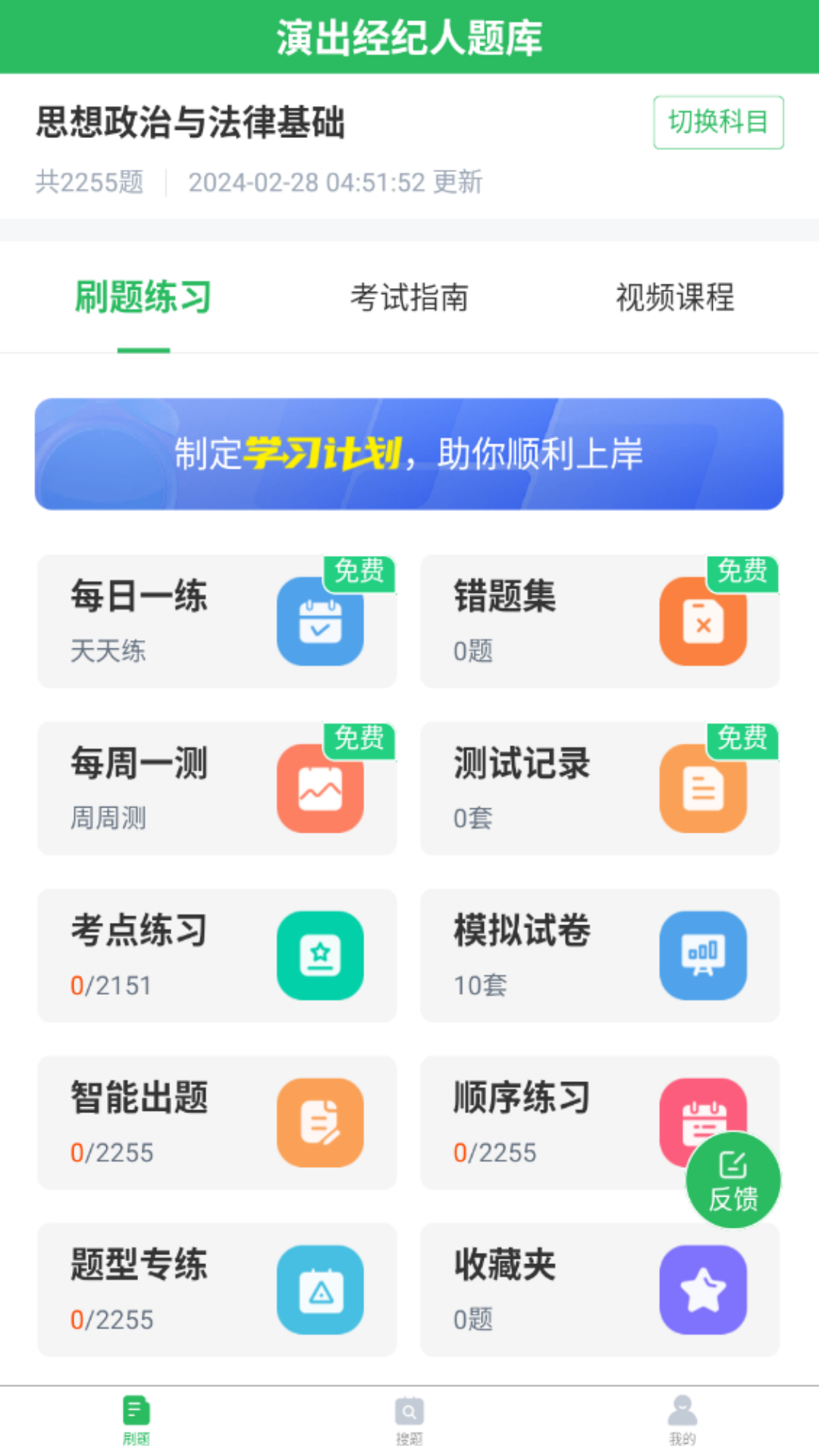 应用截图1预览