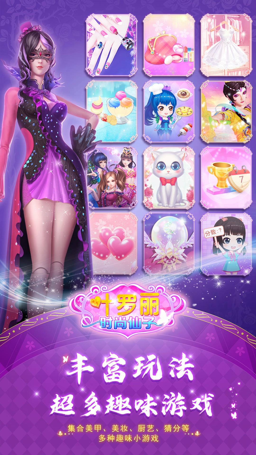 应用截图4预览