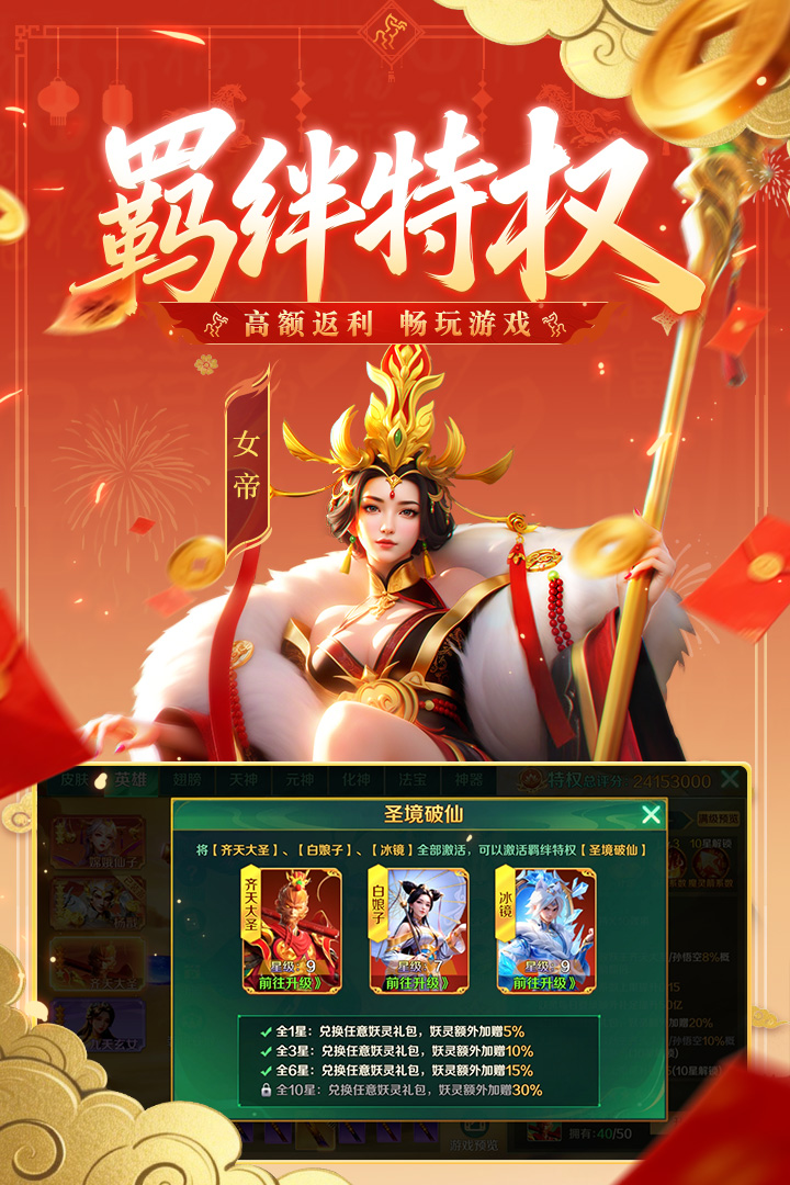 应用截图4预览