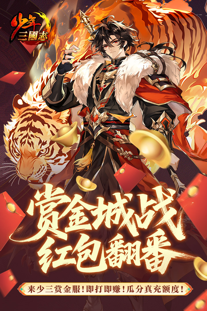 应用截图3预览