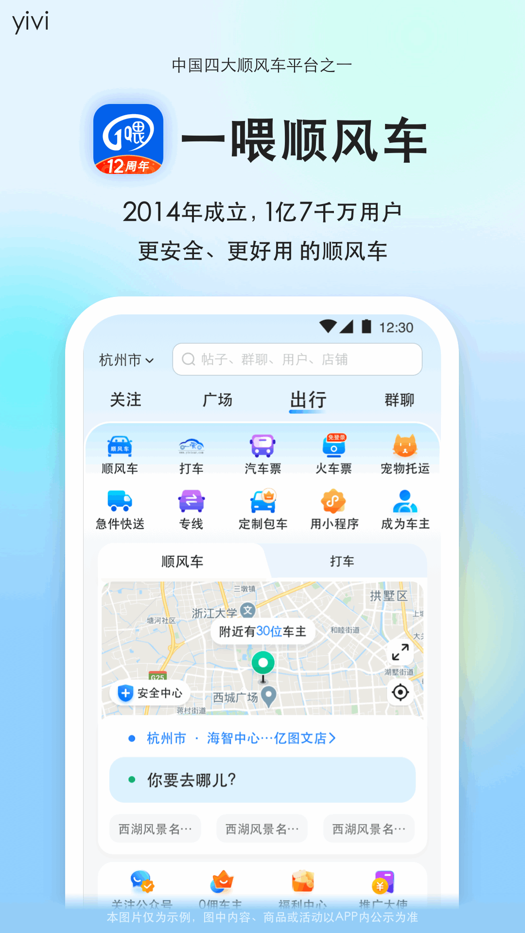 应用截图1预览