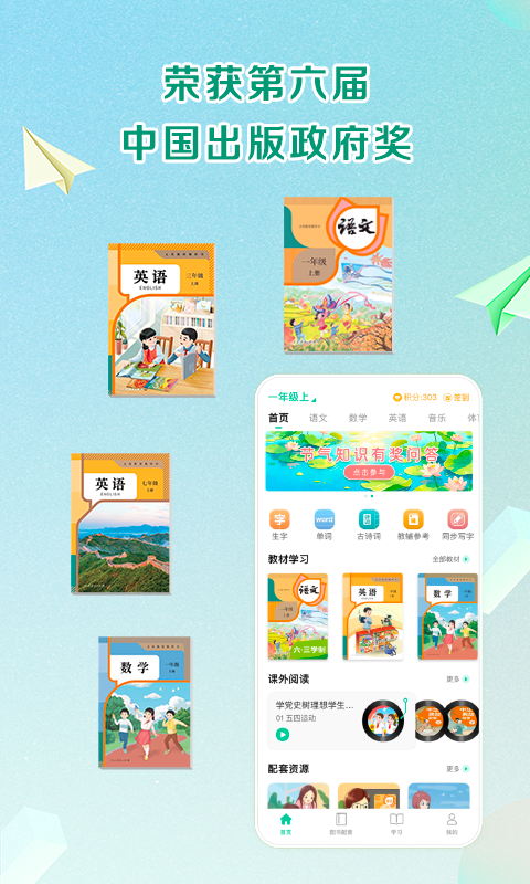 应用截图1预览