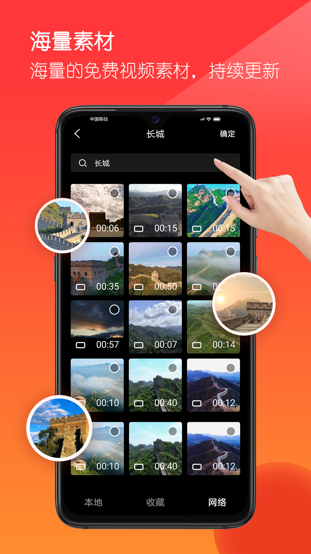 应用截图1预览