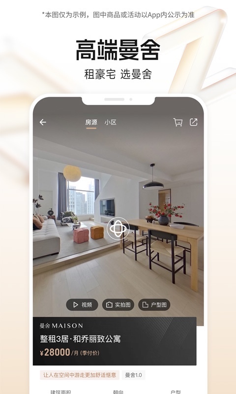 应用截图4预览